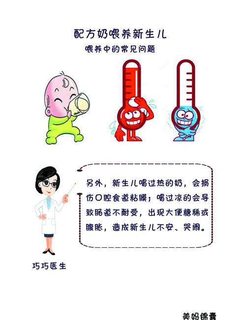 新生儿喝了奶需要做些什么,新生儿喝零碎奶怎么办