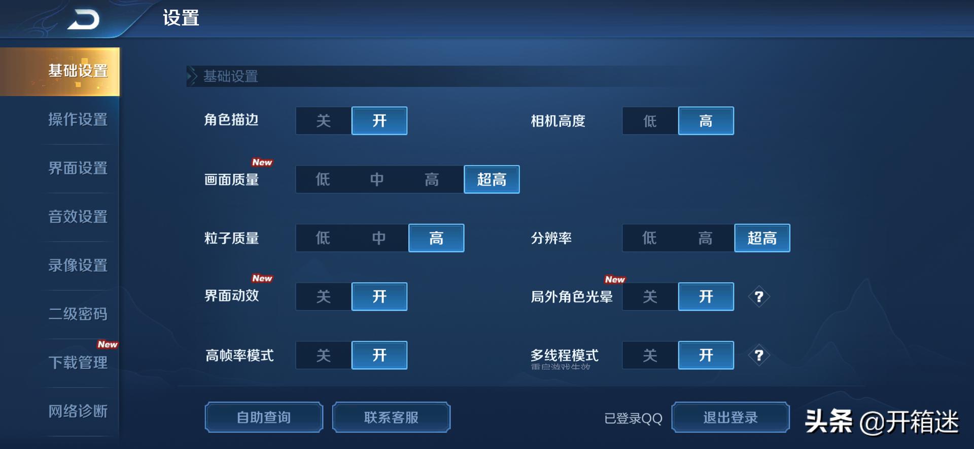 oppo2019首款新作reno标准版测评,oppo全球首款双潜望值得入手吗