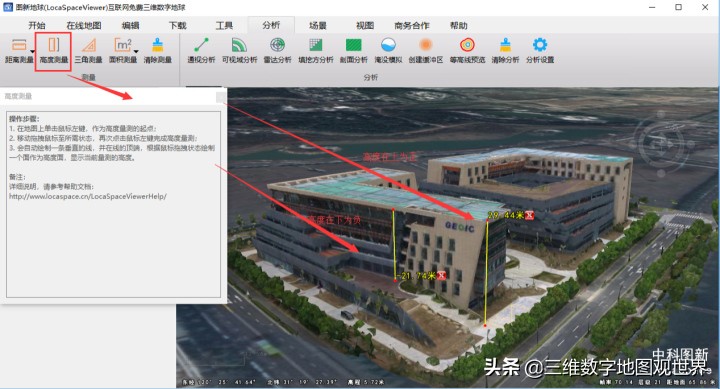 谷歌地球卫星地图软件哪个好用,谷歌地球地图哪个版本最好用
