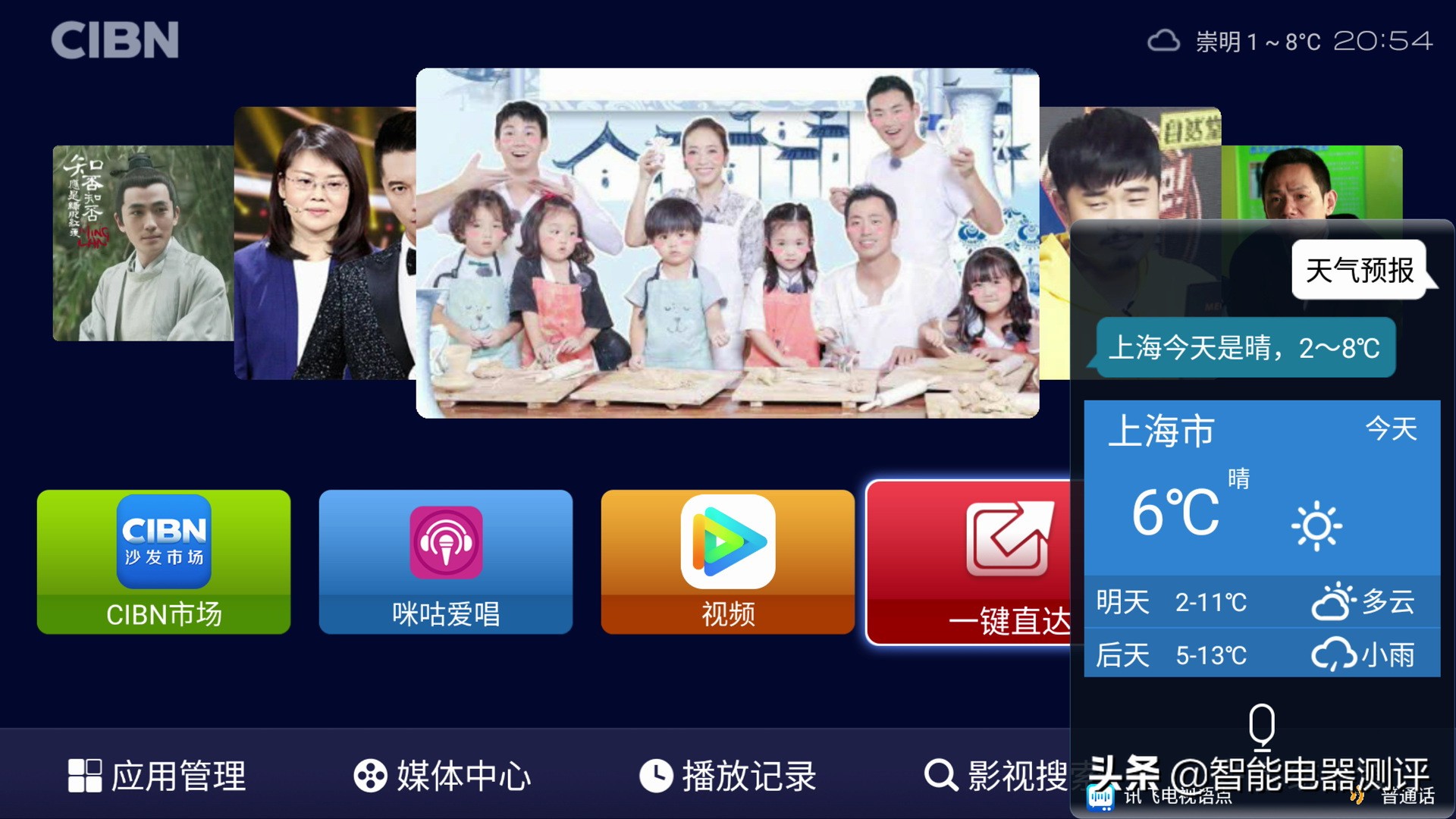 再回首经典,海美迪h7四代和海美迪pro