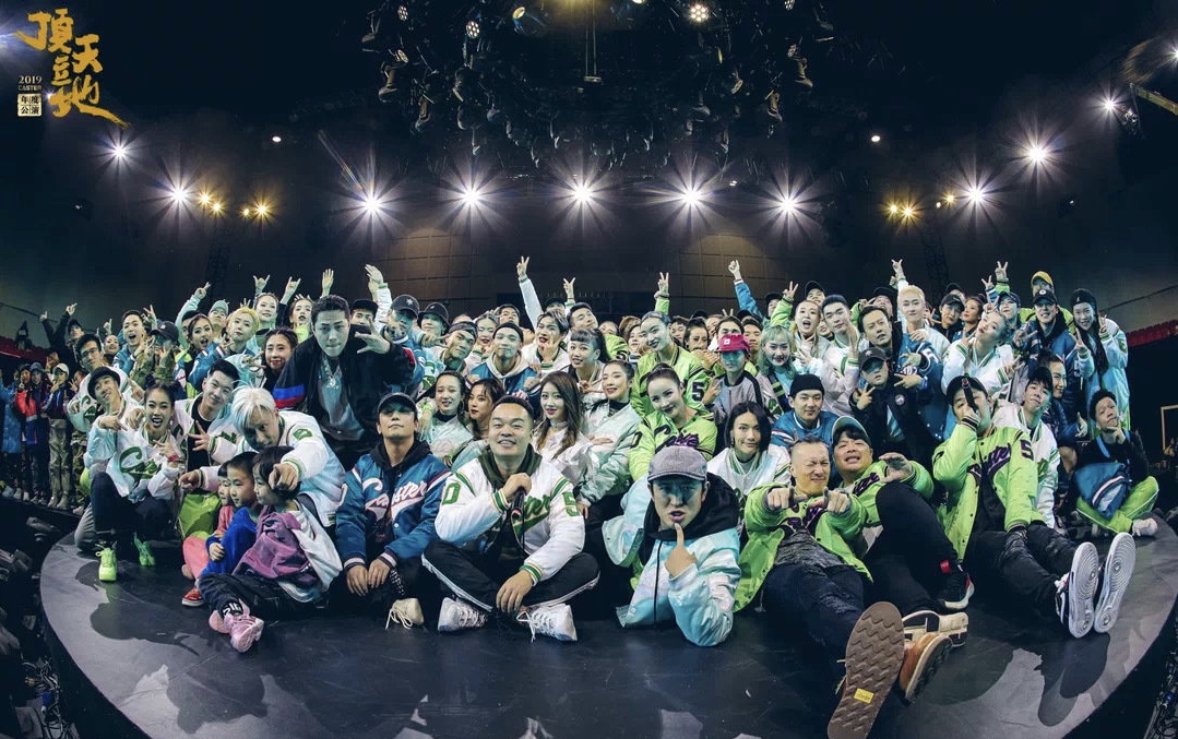 街舞厂牌,上海街舞团体排名