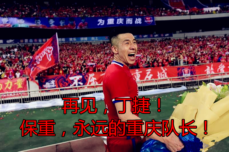 39岁王栋现状,王栋重回中超了吗