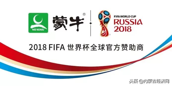 凝纯蒙牛新零售,蒙牛凝纯