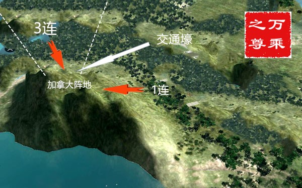 实战图解，一个步兵旅用三天才攻下的阵地，对方两个连十分钟夺回