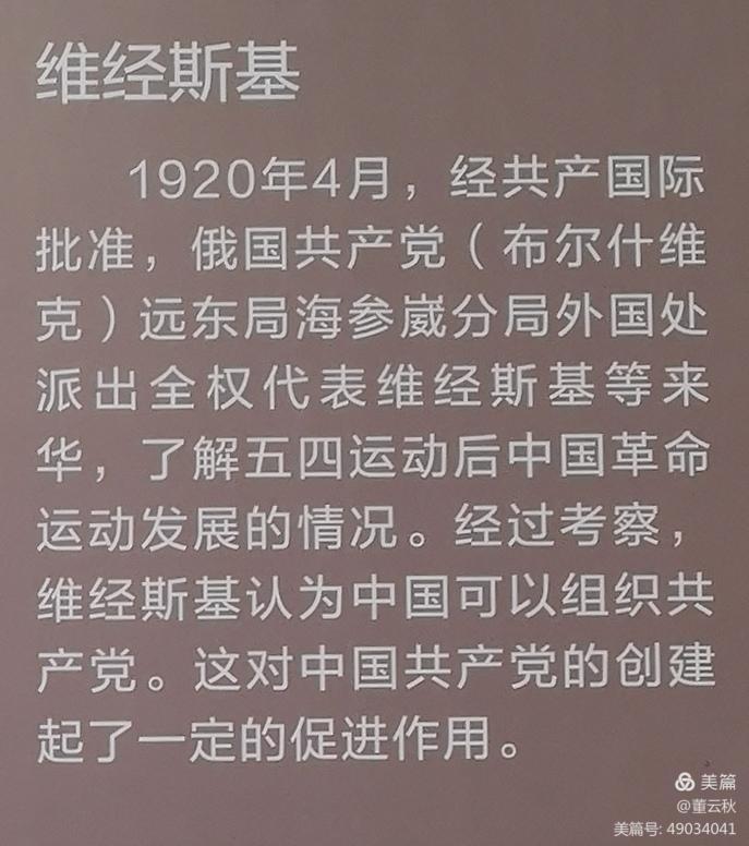 首都博物馆《伟大征程——庆祝中国*产党共**成立100周年特展》
