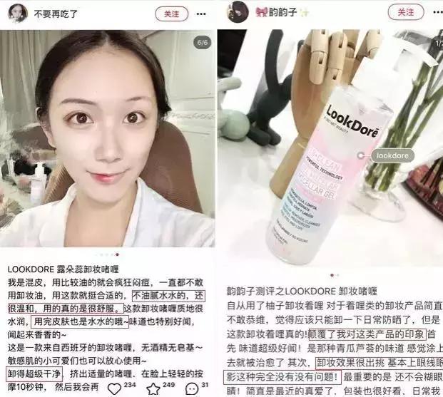 性价比卸妆水排行榜10强,高性价比卸妆产品推荐