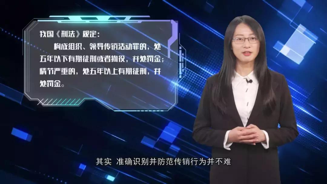 全国最大保健品传销案,全国最大的保健品传销案