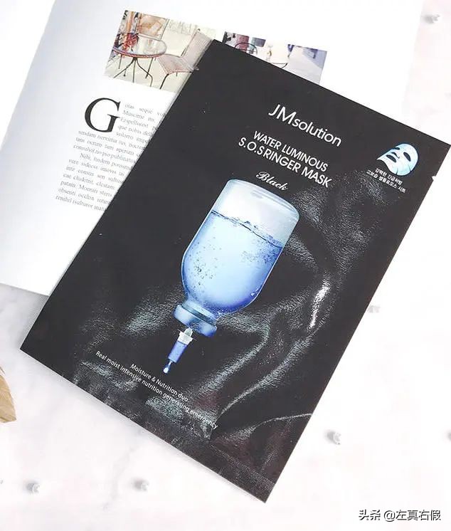 jm深水炸弹面膜真假辨别,jm面膜深水炸弹