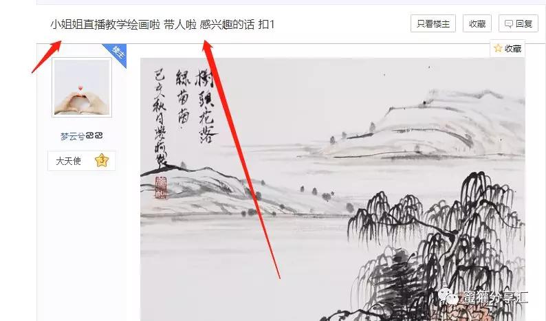 1天时间裂变1000个微信群,如何通过微信群盈利