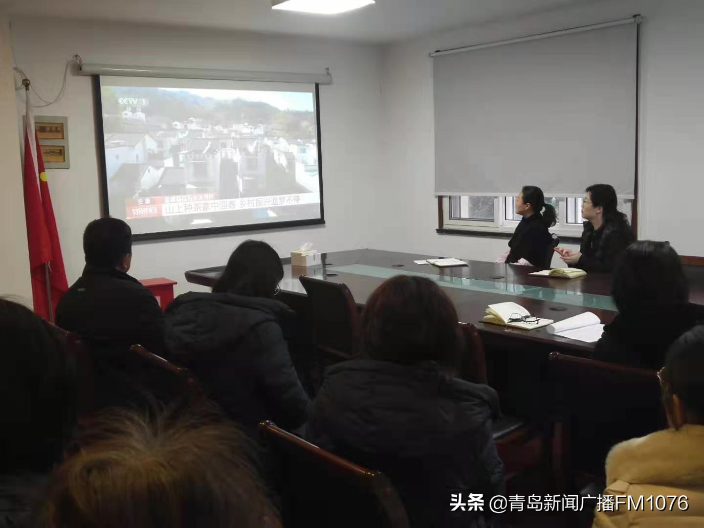 学习讲话，奋发有为青岛市革命烈士纪念馆组织收看全国脱贫攻坚总结表彰大会实况直播