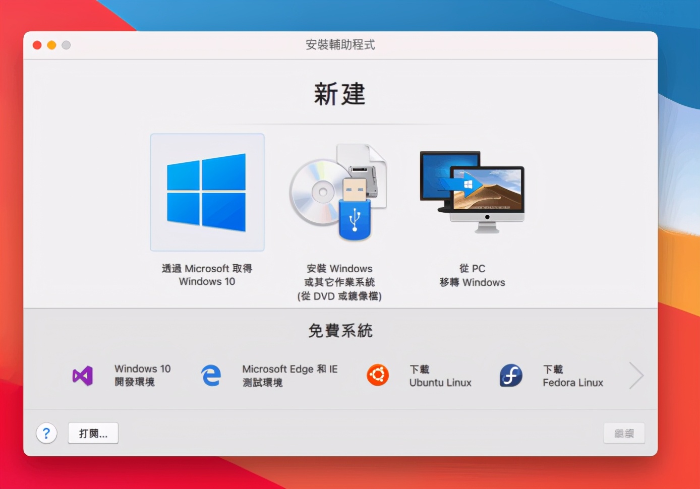 macmini装win10的使用体验,2014款macmini还值得买吗