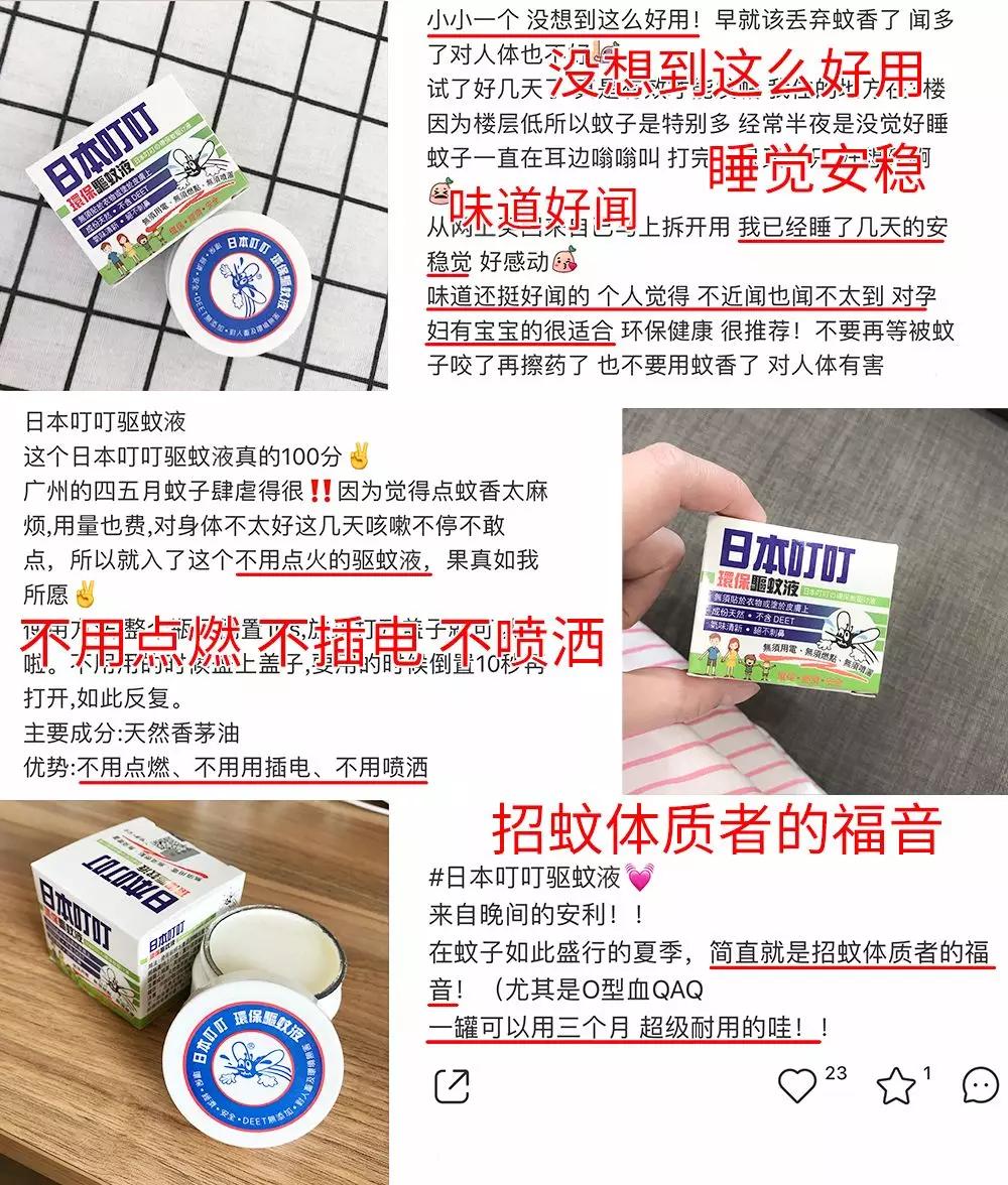 比蚊香更好的驱蚊方式,比蚊香还管用的方法