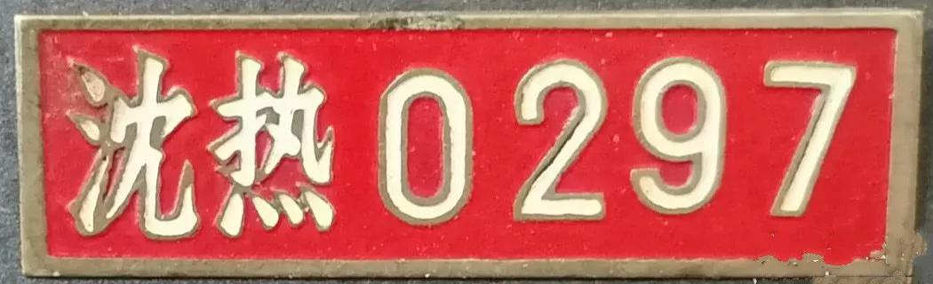 沈阳发电厂有哪些,沈阳小电厂现状