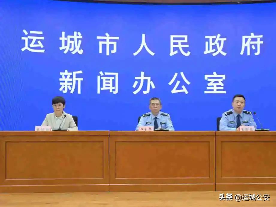 运城市公安局清网行动,运城净网2019专项行动