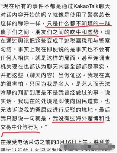 张紫妍事件事实,张紫妍等人事件