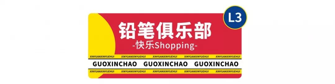 长沙适合孩子玩的乐园,长沙新晋网红打卡地
