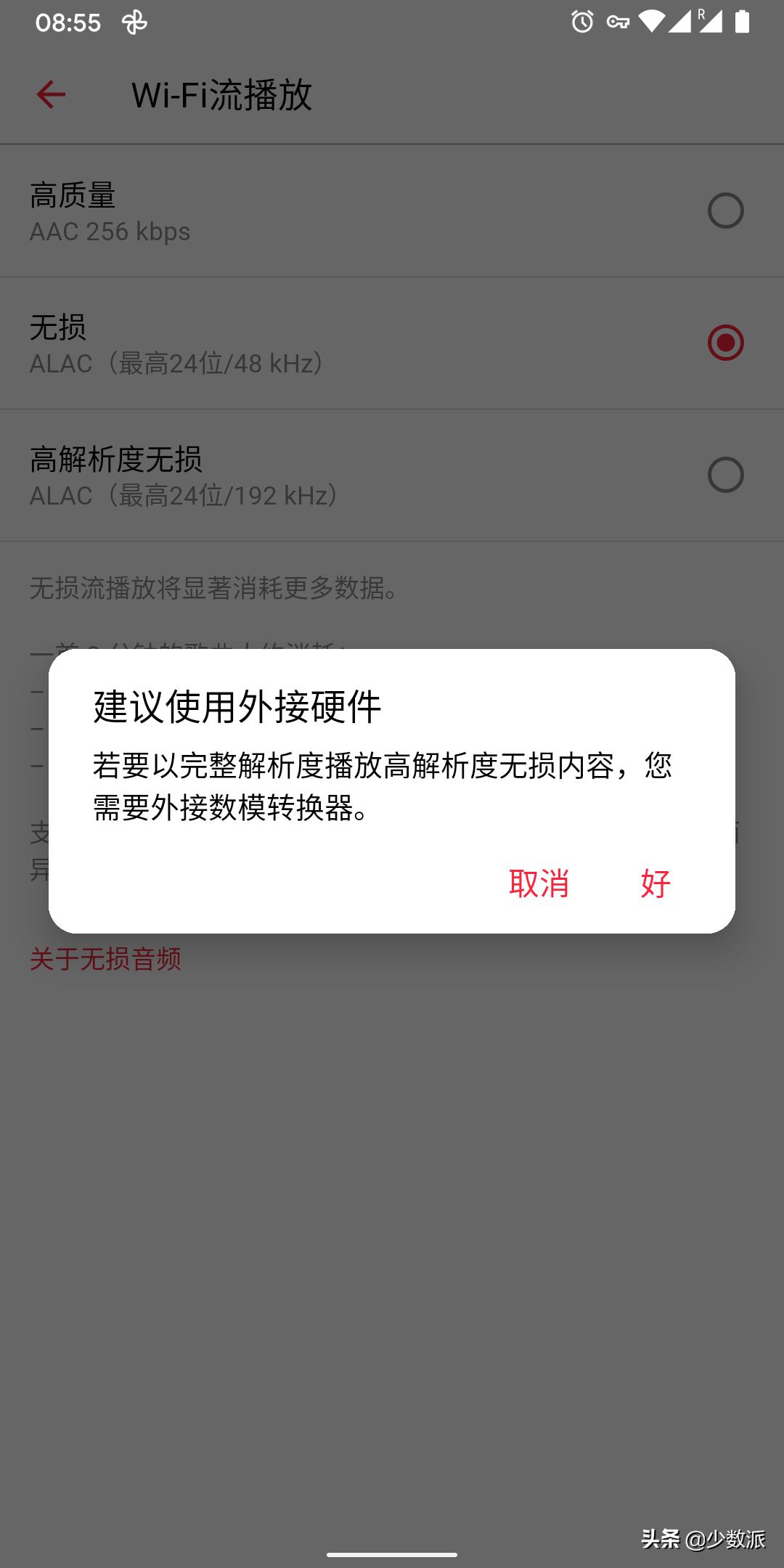 iphone也可以通话录音,iphone无损音乐用什么听