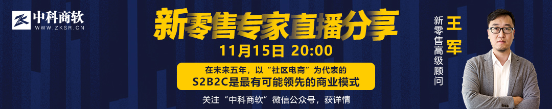 畅翼物流马海超：如何解决仓配成本与线上增量
