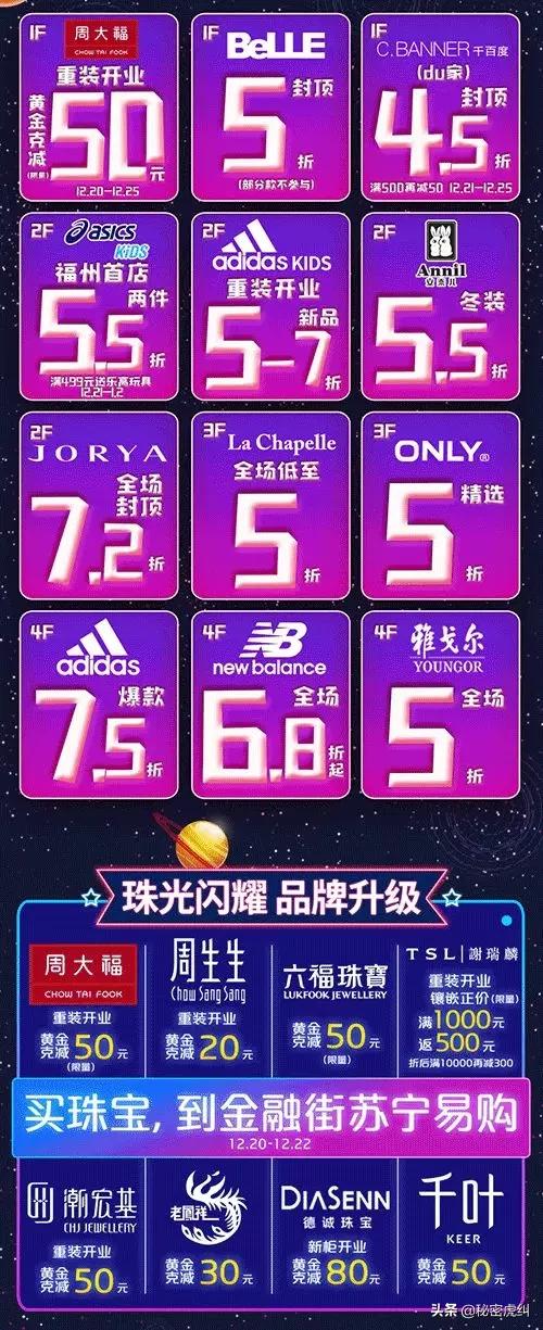 狂欢倒计时重磅秒杀价,狂欢购物季倒计时