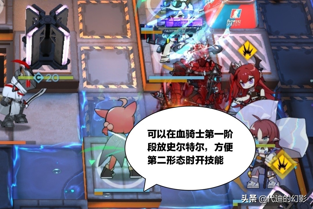 明日方舟银灰技能专精三史尔特尔,明日方舟史尔特尔二技能和三技能