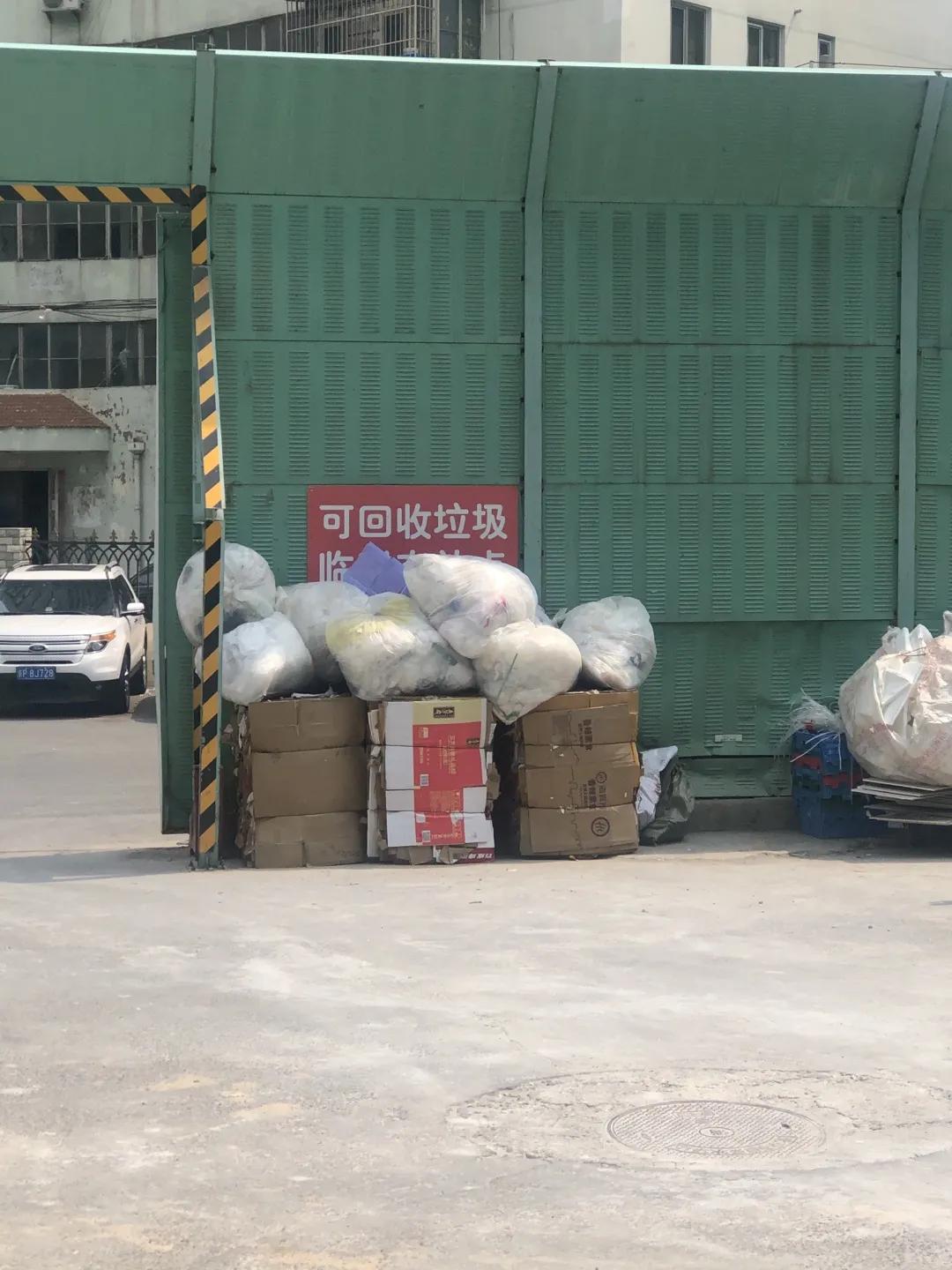 闲豆废品回收,闲豆回收