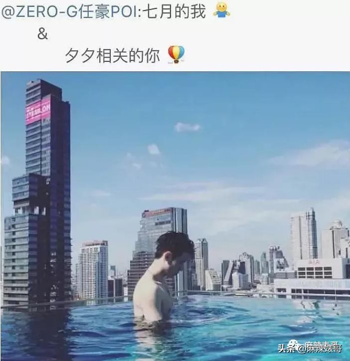 用假名YP，还接连劈腿？任豪的这连环瓜真绝了