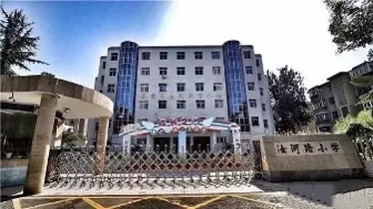 二七区幸福路小学排名,郑州市二七区小学大全