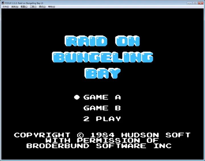 任天堂红白游戏机80年代价格,任天堂红白机50款游戏