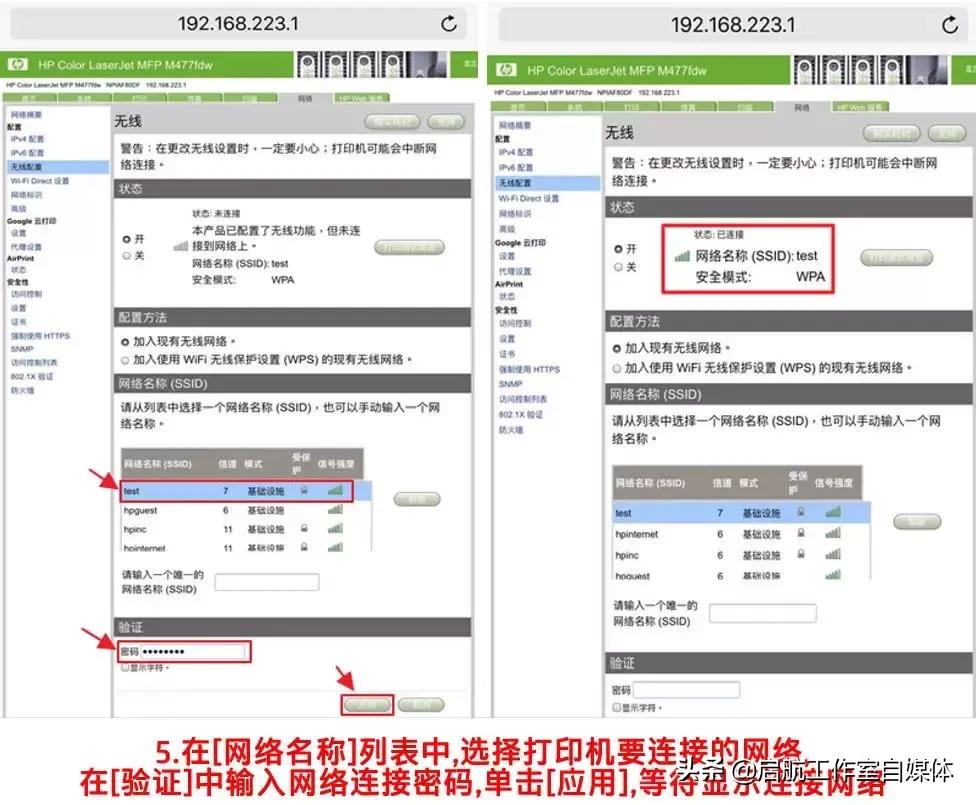 hp打印机连不上无线,epson打印机无线连接总是连不上