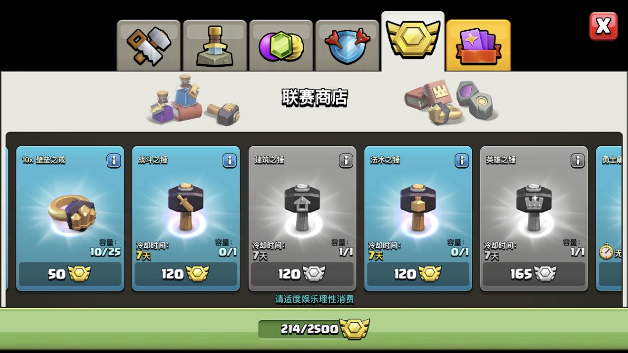 部落冲突黑心商人为啥全免费,部落冲突黑心商人