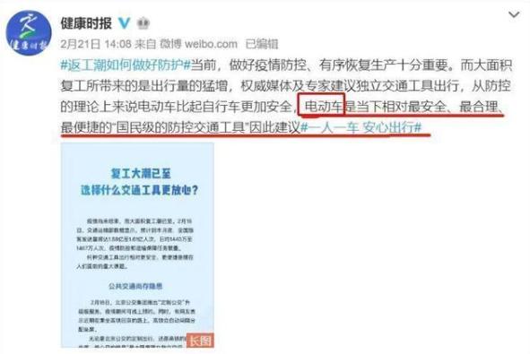 海清代言小刀电动车,海清小刀电动车