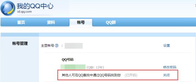 QQ上的3个“隐藏功能”，大多数学生*党**没发现，00后超爱最后一个