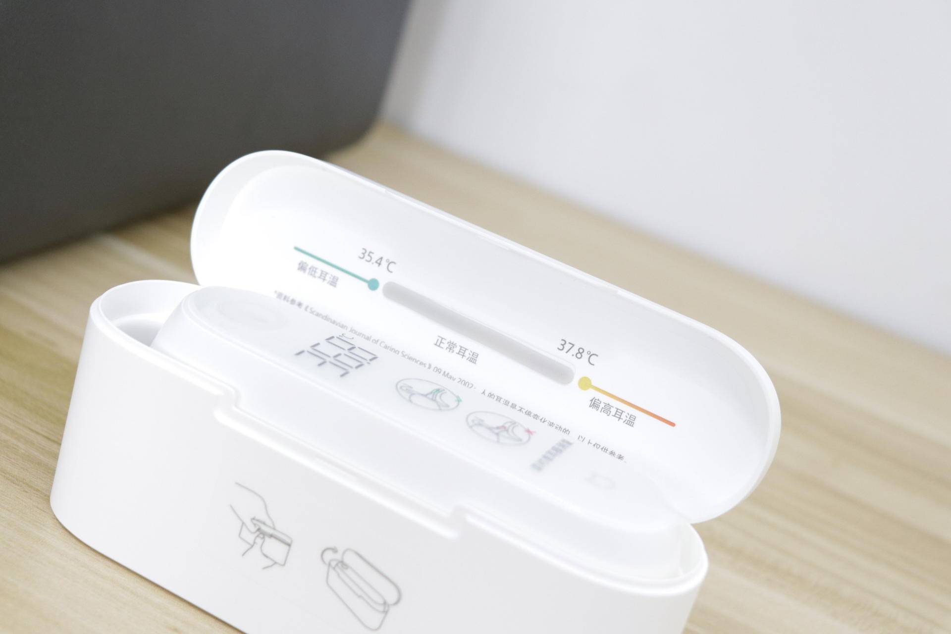 米家温度计好用吗准确吗,米家秒测温度计