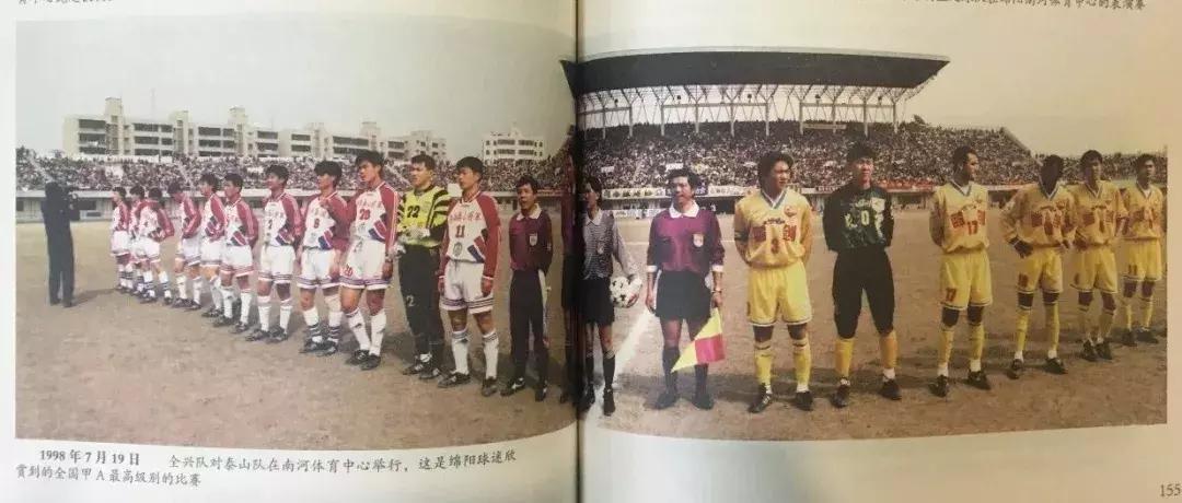 绵阳南河体育馆改造,绵阳南河体育馆现状