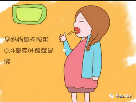 怀孕了叶酸一般吃到什么时候最好,男性叶酸什么时候吃效果最好