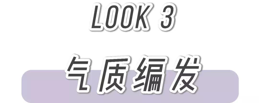 扎发教程简单好看夏天古风,2021年最火扎发教程