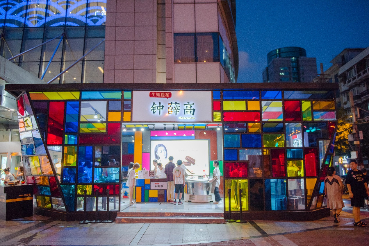 66元的雪糕贵吗？钟薛高创始人：爱要不要！高价雪糕背后大有深意