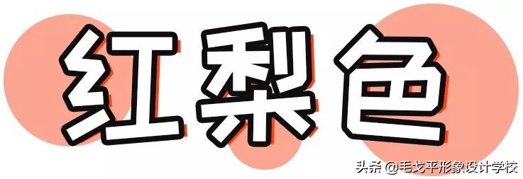 怎么画眼妆才不显脏,想学画眼妆今年最流行的眼妆