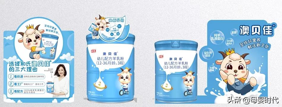 和氏澳贝佳是小众品牌吗,和氏澳贝佳通过新国标了吗