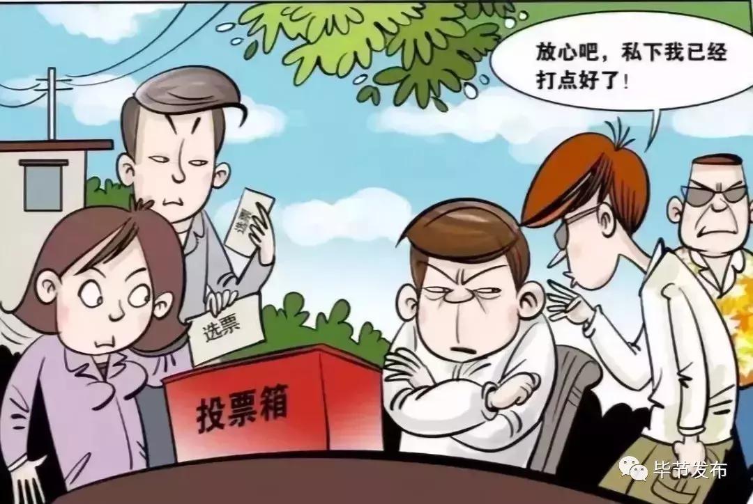 哪十种行为是涉黑涉恶,举报涉黑涉恶到哪里最有力度