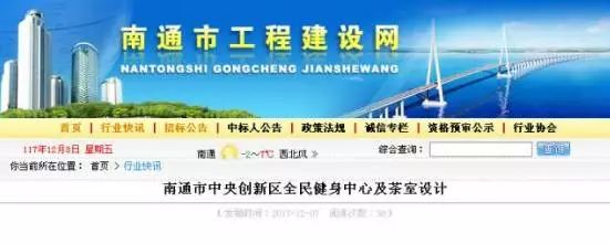 南通全民健身中心航拍,南通开发区全民健身中心