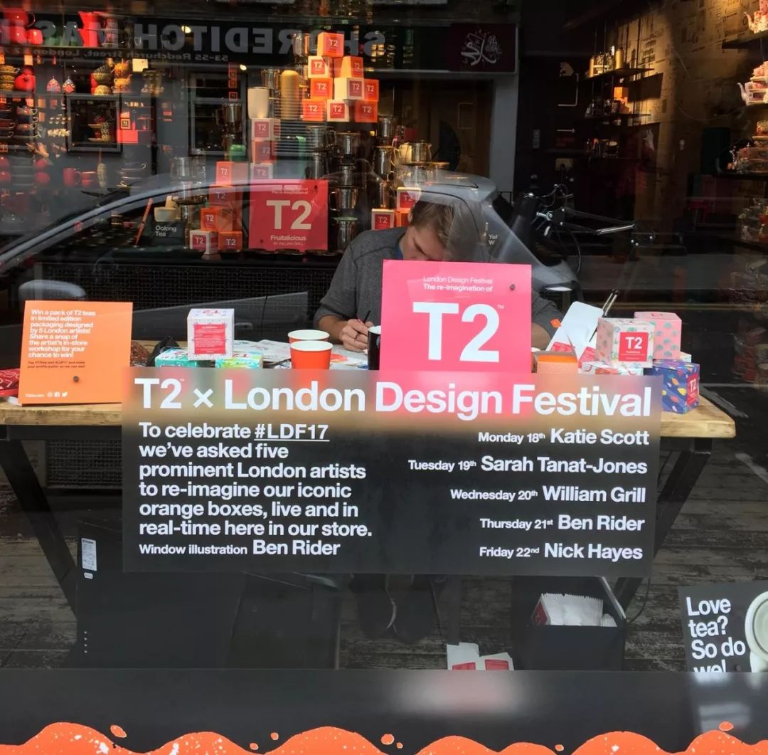 中国元素与现代结合,复古改良茶中国风