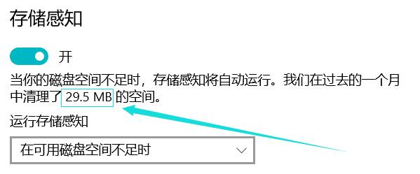 电脑c盘越来越慢怎么解决,win8台式电脑c盘变红了怎么清理