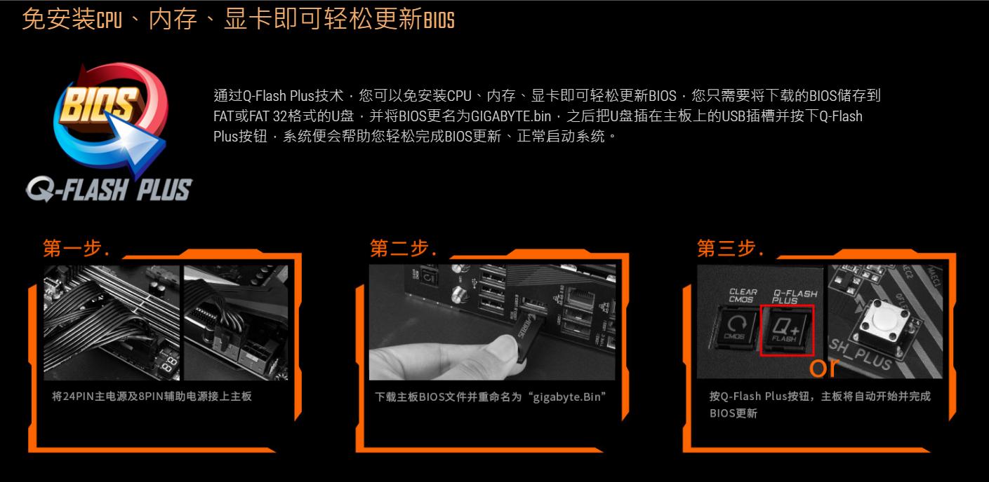 支持zen3的主板,主板支持zen3