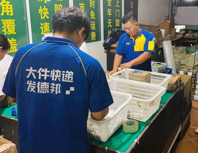 德邦快递如何发展业务,德邦快递供应链转型