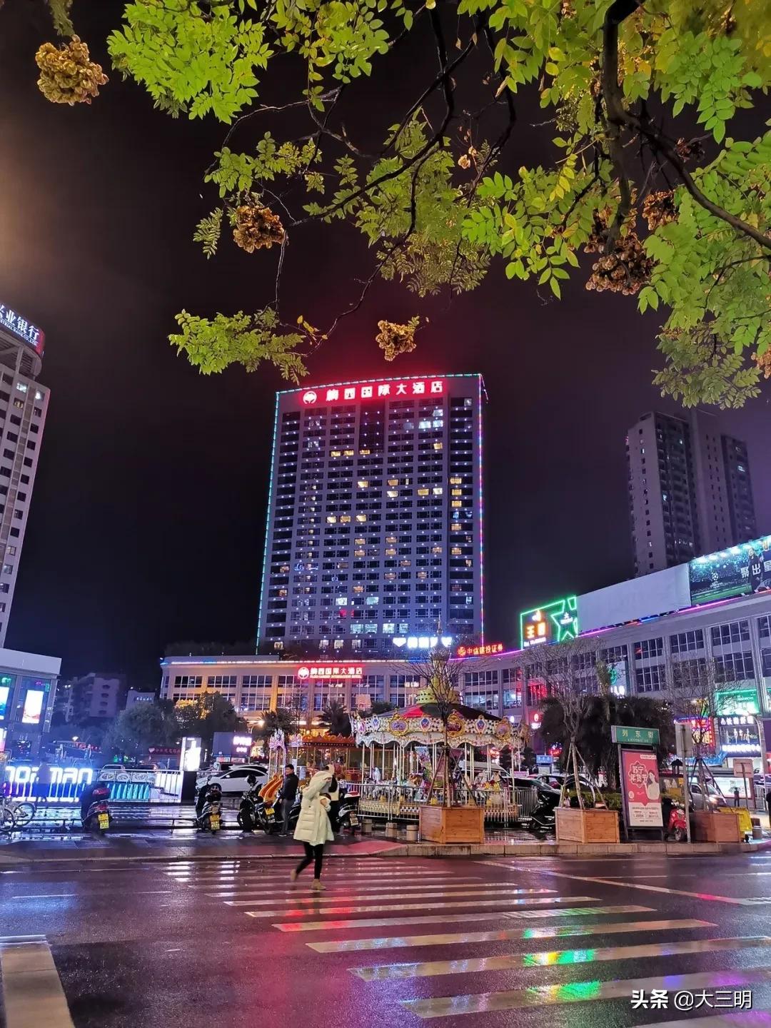 三明梅园国际大酒店有多少客房,三明梅园国际酒店房价