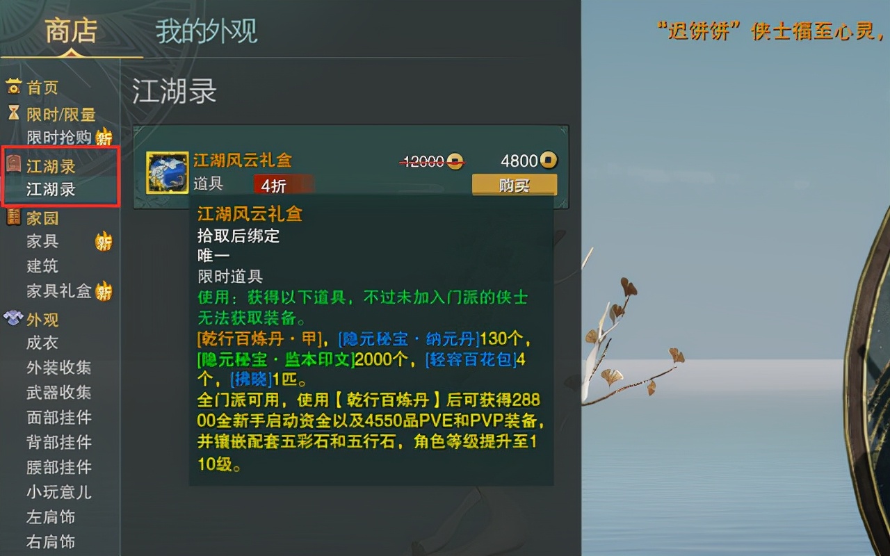 想认真玩的心碎天刀萌新看过来，剑三老玩家的一些建议或许用得上