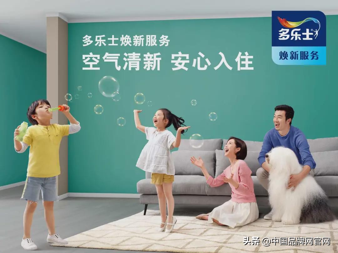 2022油漆十大品牌排名,十大品牌油漆排行榜最新