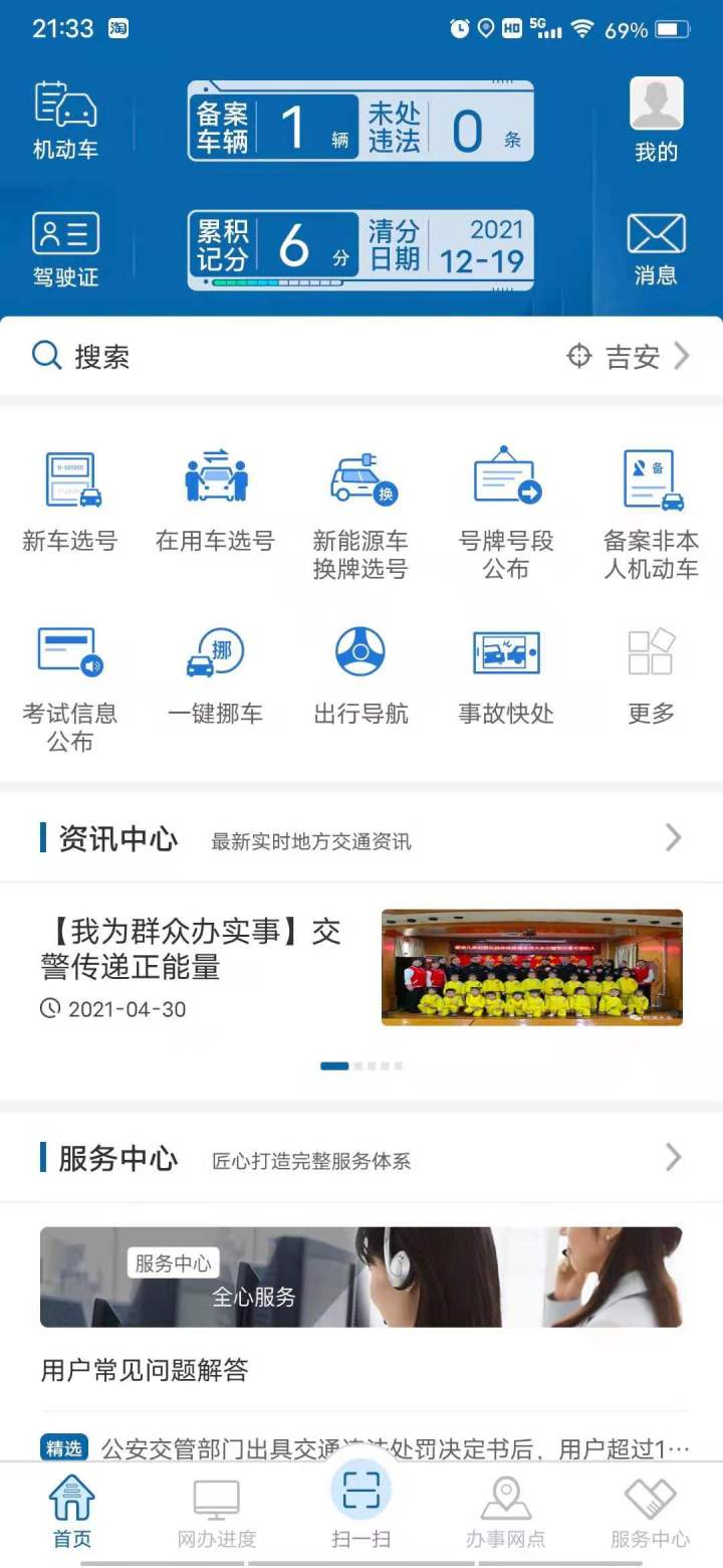 深圳车异地年检,深圳异地车辆年检预约
