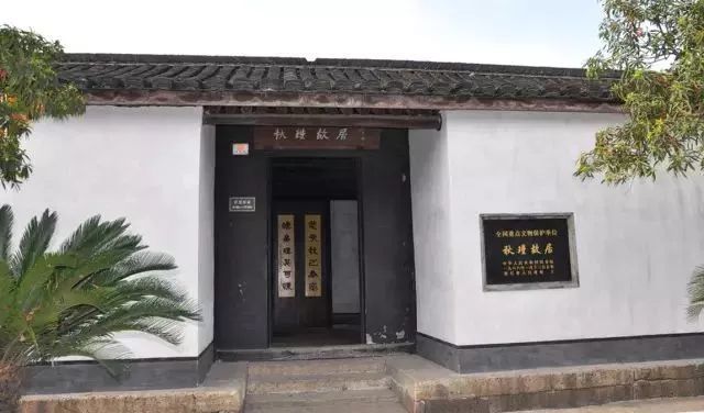 浙江绍兴这27个地方被国家重点保护，看看都是些啥宝贝？